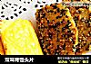 双味烤馒头片的做法