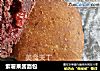 紫薯果酱面包的做法