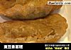 麦豆番薯糍的做法