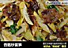 香肠炒雷笋的做法