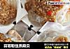 蒜蓉粉丝蒸扇贝的做法