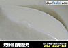 奶粉版自制酸奶的做法