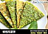 榆钱鸡蛋饼的做法