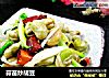 蒜苗炒胡豆的做法