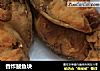 香炸鲅鱼块的做法