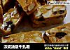 淡奶油版牛扎糖的做法