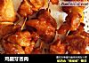鸡腿牙签肉的做法