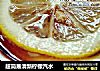超简易清新柠檬汽水的做法