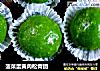 菠菜蛋黄肉松青团的做法
