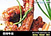 香烤牛排的做法