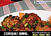 【花样包菜】咖喱包菜丸的做法