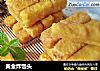 黄金炸馒头的做法