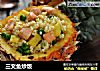 三文鱼炒饭的做法