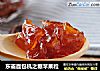 东菱面包机之糖苹果粒的做法