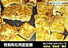 香煎肉松鸡蛋豆腐的做法
