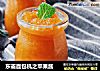 东菱面包机之苹果酱的做法