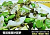 雪菜蚕豆炒雷笋的做法