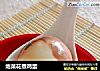 地菜花煮鸡蛋的做法