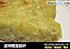速烤榴莲披萨的做法