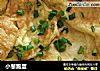 小葱跑蛋的做法