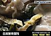 白菜猪肉馄饨的做法