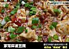 家常麻婆豆腐做法(12)的做法
