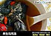 养生乌鸡汤的做法