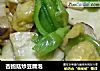 杏鲍菇炒豆腐泡的做法