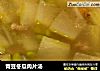 青豆冬瓜肉片汤的做法