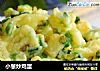 小葱炒鸡蛋的做法