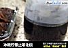 冰糖柠檬止咳化痰的做法