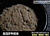尼泊尔牛奶米的做法