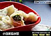 小白菜馅水饺的做法