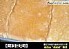 【阿米什吐司】的做法