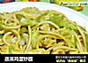 蔬菜鸡蛋炒面的做法