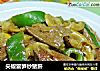 尖椒雷笋炒猪肝的做法
