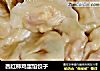 西红柿鸡蛋馅饺子的做法