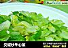 尖椒炒牛心菜的做法