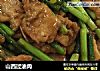 山西过油肉的做法