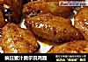 疯狂蜜汁奥尔良鸡翅的做法