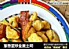 葱香蛋炒全麦土司的做法