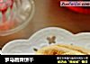 罗马盾牌饼干的做法