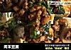 肉末豆腐的做法
