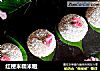 红梗米糯米糍的做法