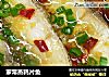 家常蒸鸦片鱼的做法
