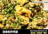 豆角粒炒鸡蛋的做法