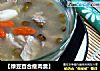【绿豆百合瘦肉羹】的做法