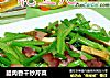 腊肉香干炒芹菜的做法