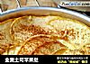 全麦土司苹果挞的做法