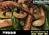 芦笋鱿鱼须的做法